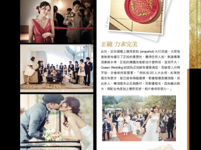 Queen Wedding2