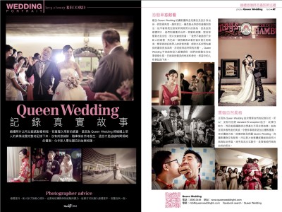 2013年婚禮magazine 婚紗攝影訪問-1