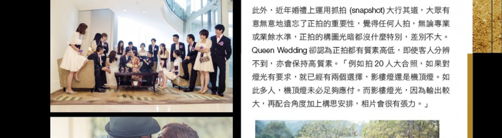 Queen Wedding2