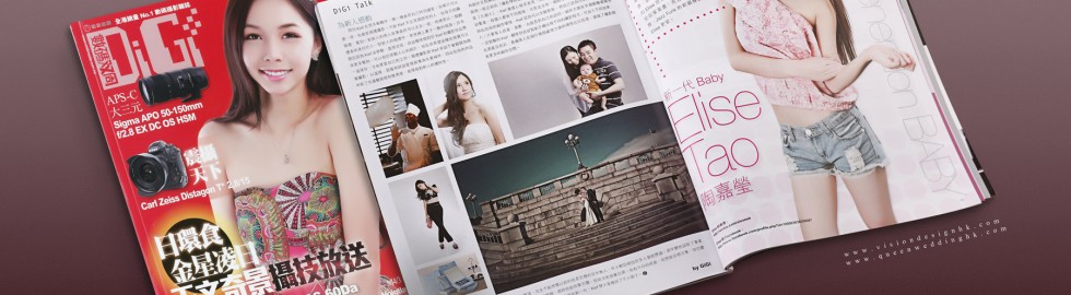 interview 2012may1b