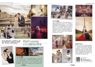p.32-33 KIEF LEUNG new3