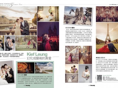 p.32-33 KIEF LEUNG new3
