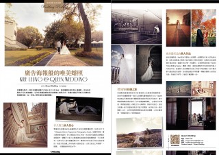 2013年婚禮magazine 婚紗攝影訪問-6