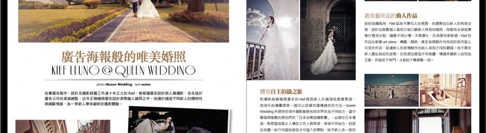 queenWedding-bookB 2