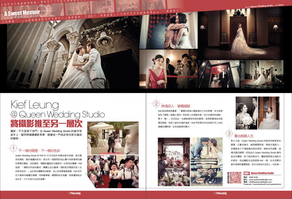 2012年婚禮magazine 介紹