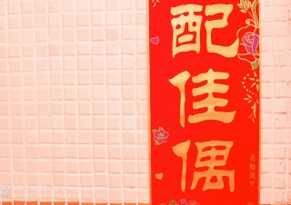 cn-hk-hong-kong-professional-photographer-pre-wedding-hongkong-香港-婚紗婚禮攝影-0228