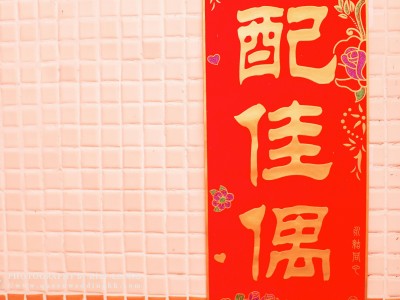 cn-hk-hong-kong-professional-photographer-pre-wedding-hongkong-香港-婚紗婚禮攝影-0228