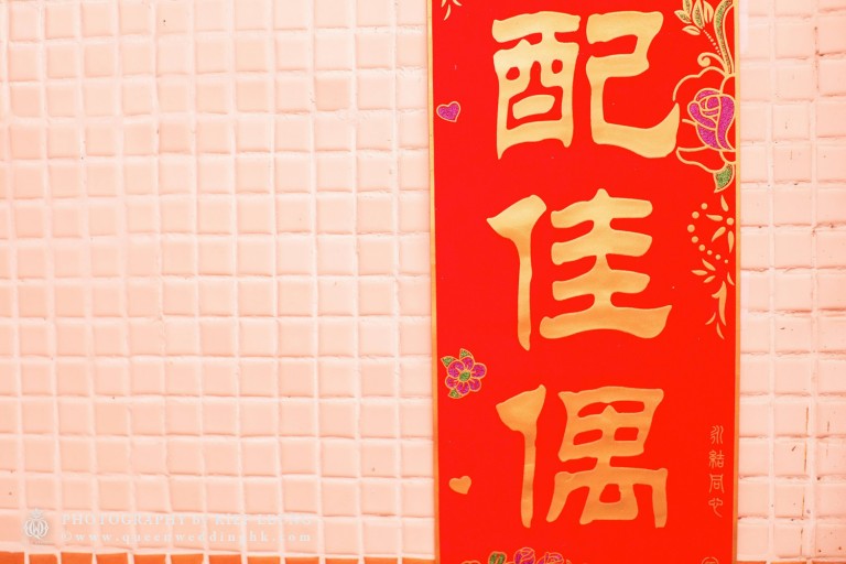 cn-hk-hong-kong-professional-photographer-pre-wedding-hongkong-香港-婚紗婚禮攝影-0228